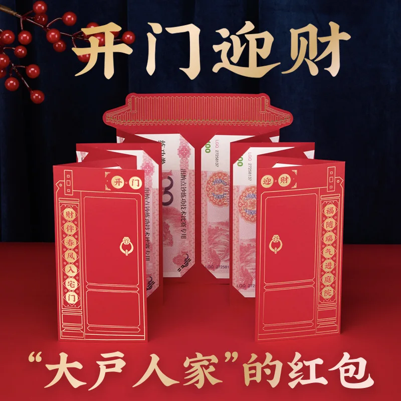 

2025 Open Door to Welcome Wealth Large Red Envelope New Years Red Envelope Elders Gifts Long Folding Hongbao 5/10 Cards Position