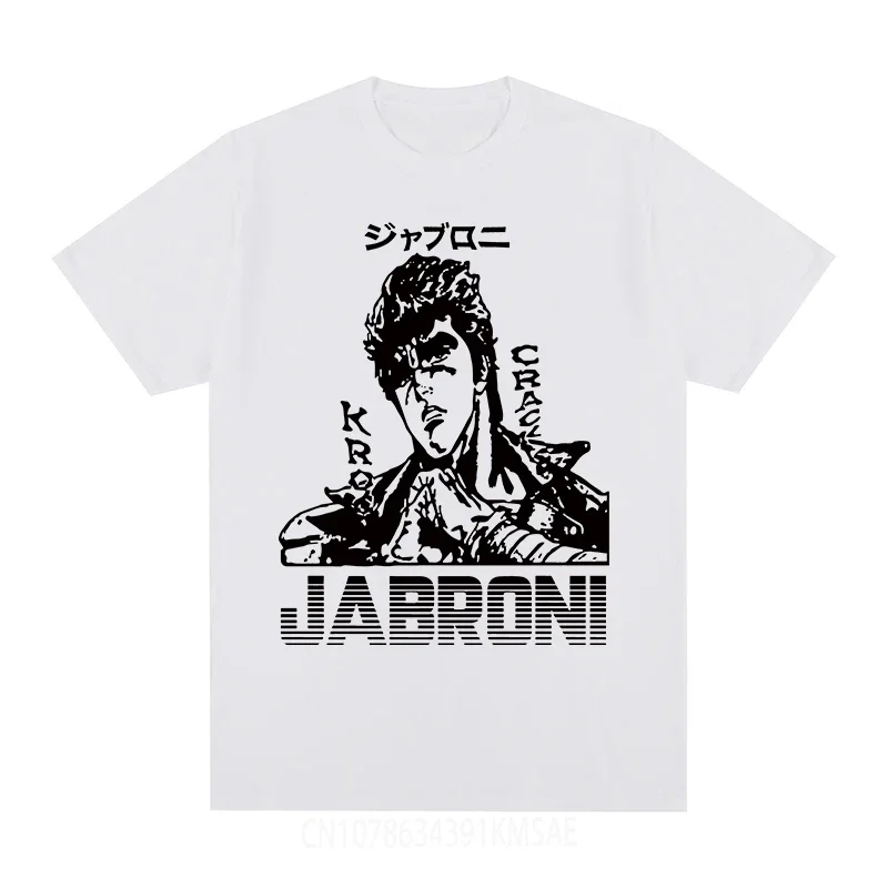 Fist Of The North Star Hokuto t-shirt Cotton Men T shirt New TEE TSHIRT Womens tops