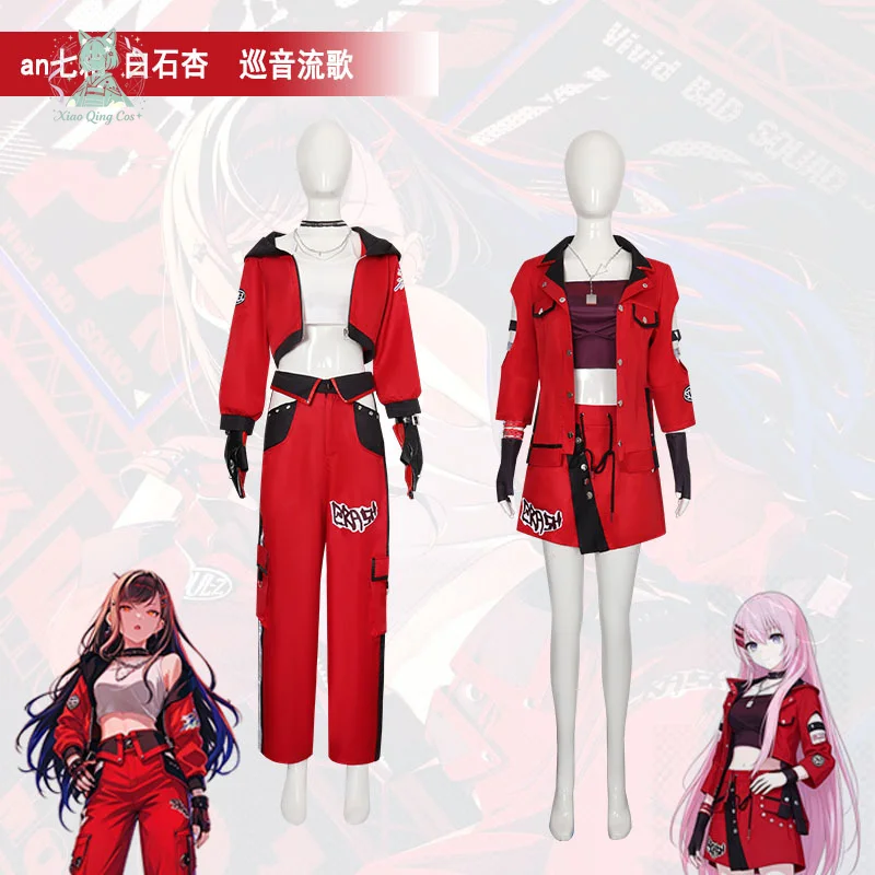 Miku: Colorful Stage! Megurine Luka An Shiraishi Cosplay Costume Hallowen Play Role Clothes Clothing xiaoqing