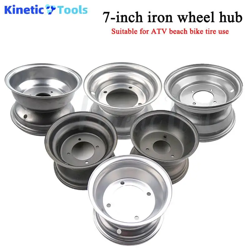 

High Quality 7 Inch Rim 16x8-7 Front or Rear Wheel Hub for ATV Buggy Quad Dirt Bike Beach Motorcycle Tire Accessories