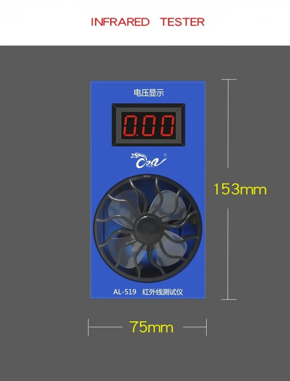 Infrared Thermal Sensor Temperature Detection Test Fan Solar Film Tester For Window Tinted Thermal Resistance Demo AL-519