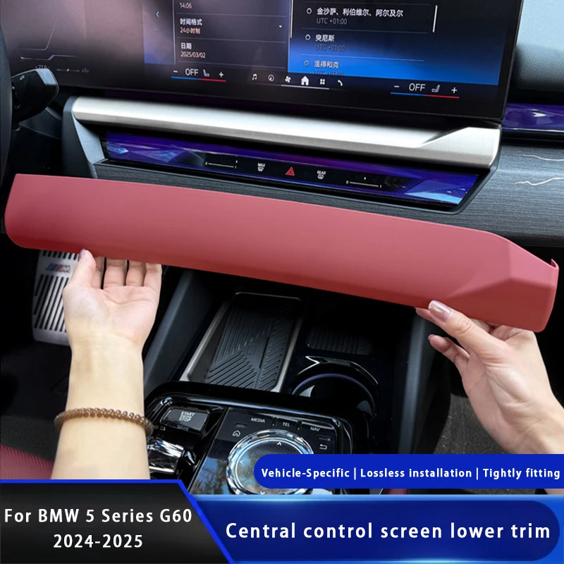ABS Carbon Fiber Car Center Control Navigation Screen Lower Trim Strip Decorative Panel Cover For BMW 5 Series G60 2024-2025