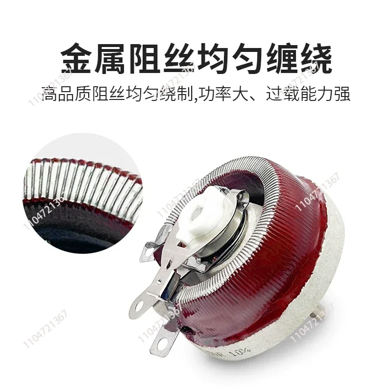 25W BC1-50W BC1-25W BC1 High Power Wirewound Potentiometer Rotary Rheostat Disk Ceramic Variable Resistor