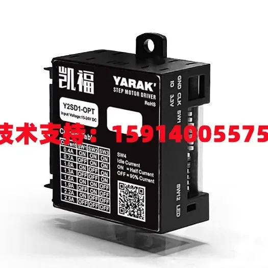 2026 YARAK Kaifu Y2SD1R5-C/-PLUS/Y2SSR4/R8/Y2SD1/2/3/Y2SD1-mini/-OPT