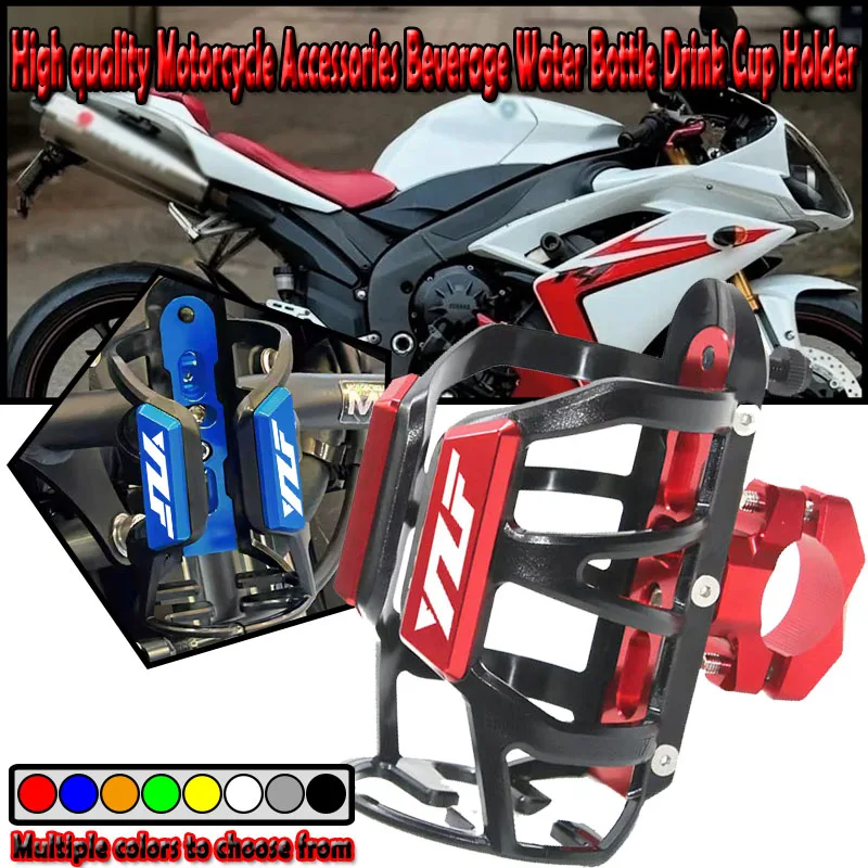For YZF R1 R3 R6 R7 R9 R25 R125 yzfR3 yzfR6 yzfR7 YZF-R9 Motorbike Beverage Water Bottle Drink Cup Holder