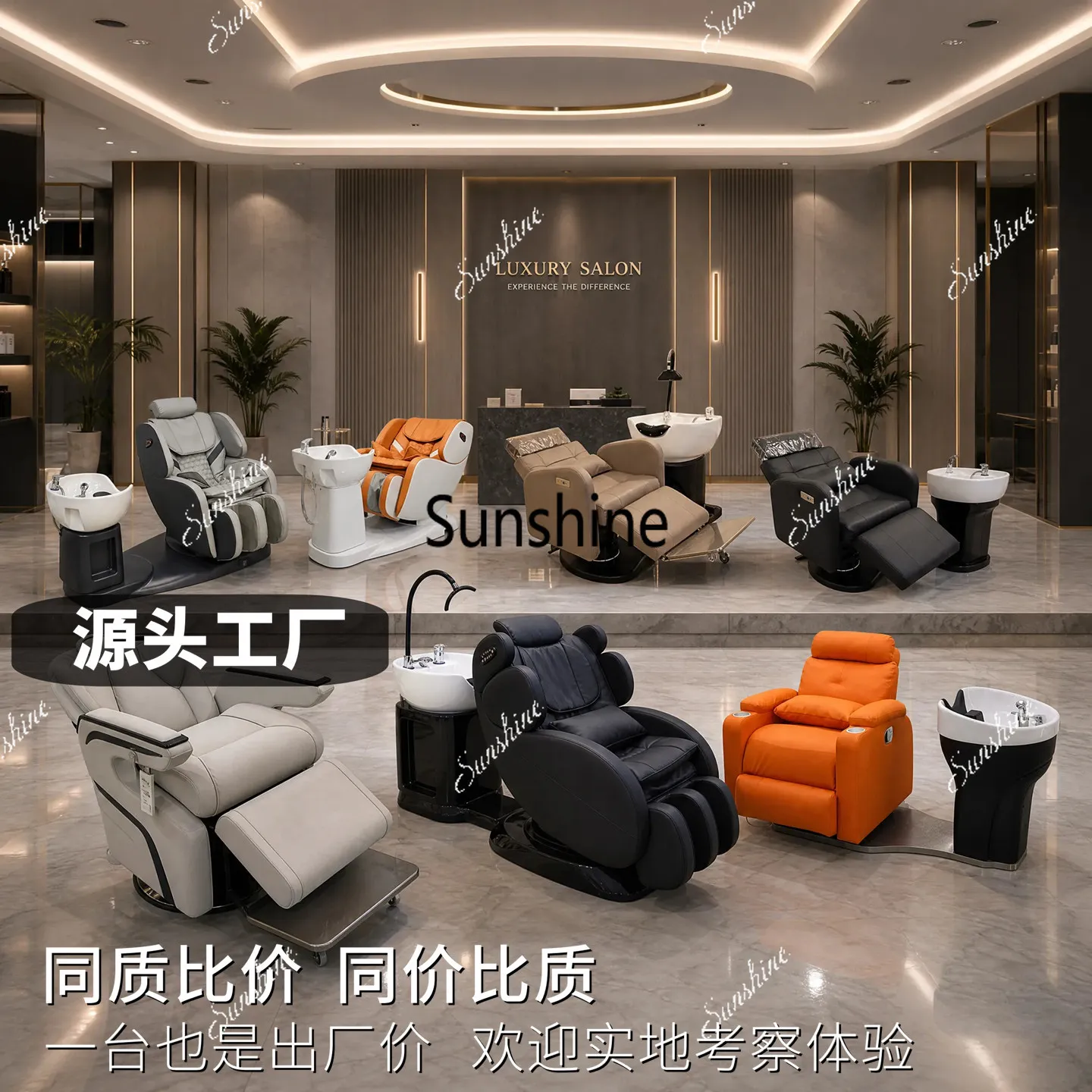 Intelligent high-end hair care chair rotating massage flush bed multi-function electric shampoo