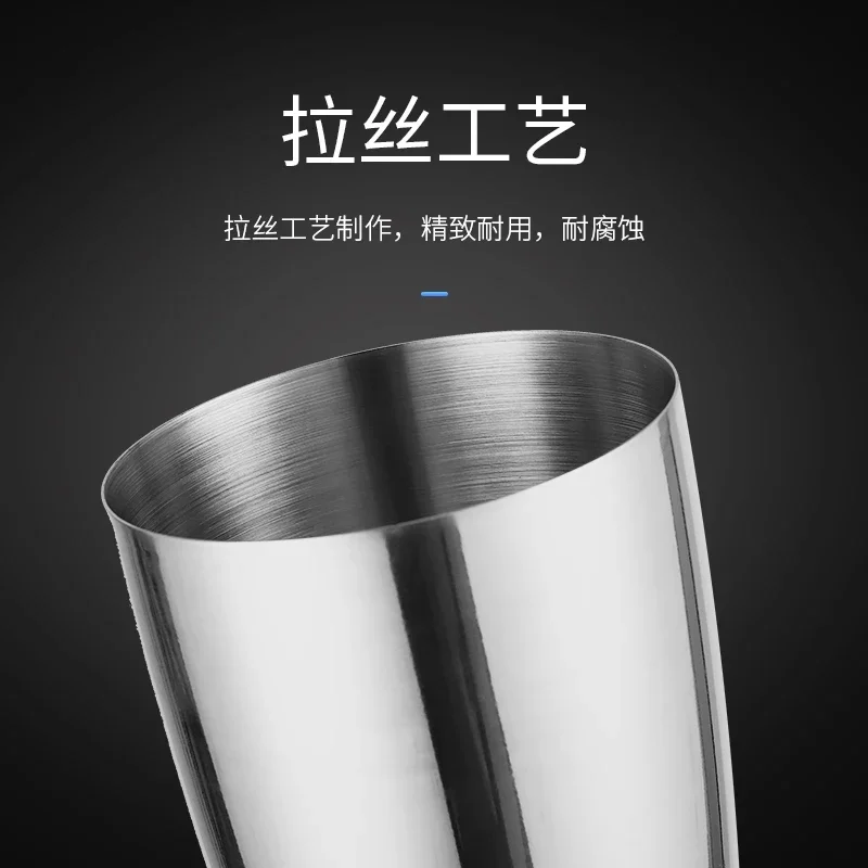 Thickened stainless steel milkshake cup, shaker cup for making milk tea, milk tea shop water bar supplies and utensils