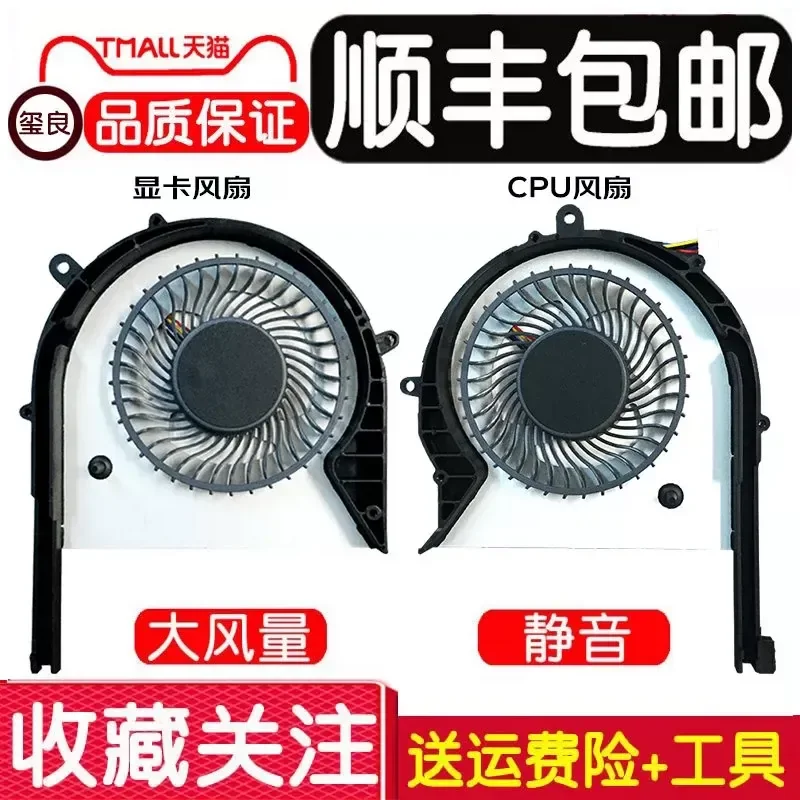 Cooling Fan for ASUS GL703GE GL503GE PX703GE GL703 Laptop Notebook CPU Cooler Replacement Part