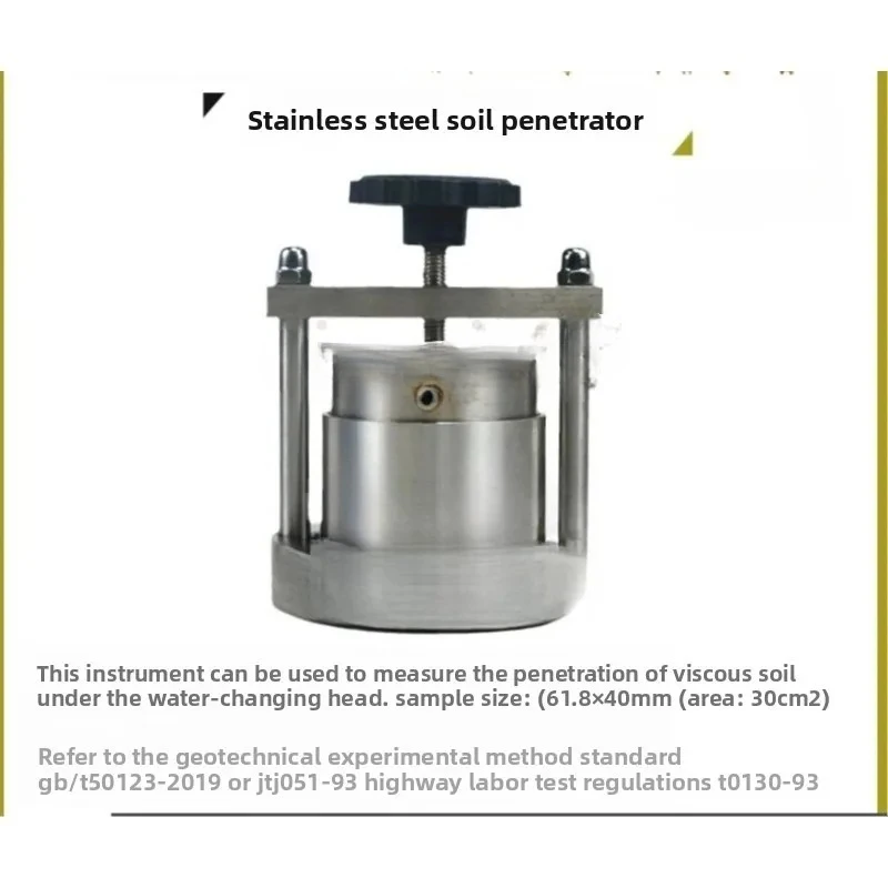 TST-55 Soil Permeability Tester - Variable/Constant Head with 70 Constant Head Water Supply Device