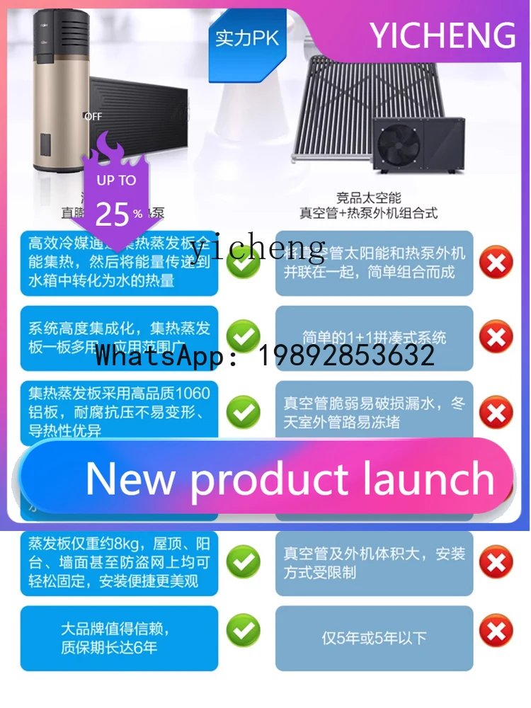 X2 Household Space Energy Water Heater Solar Air Energy Electric Heating Integrated Set Sunscreen Hot Plate