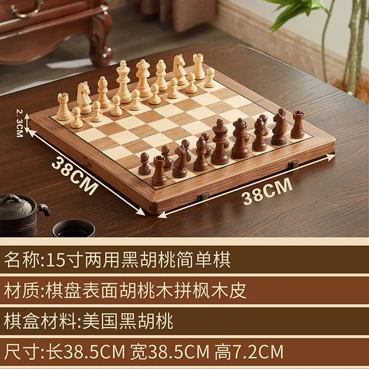 Solid Wood Folding Backgammon Chess Two-in-one Storage Folio Chess Board