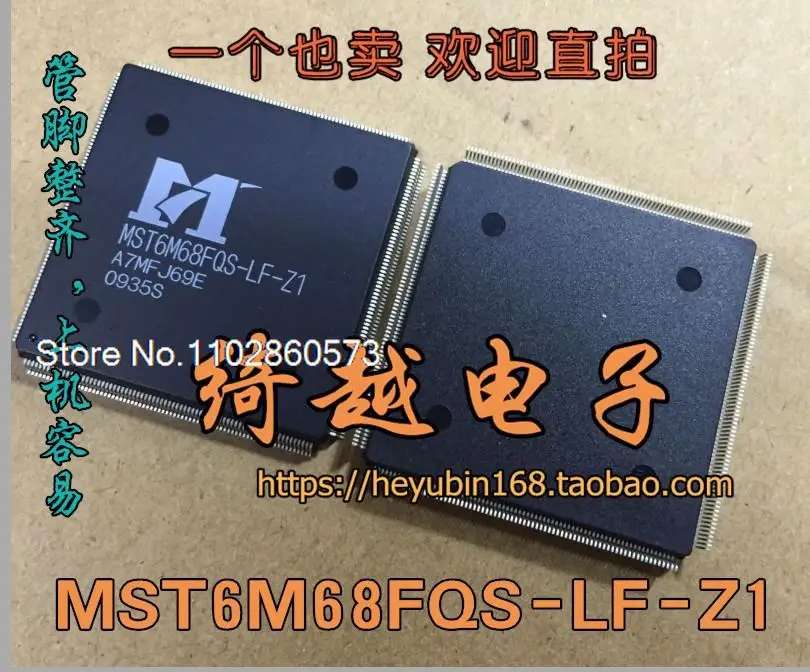 

1000% MST6M68FQS-LF-Z1 Original, in stock. Power IC