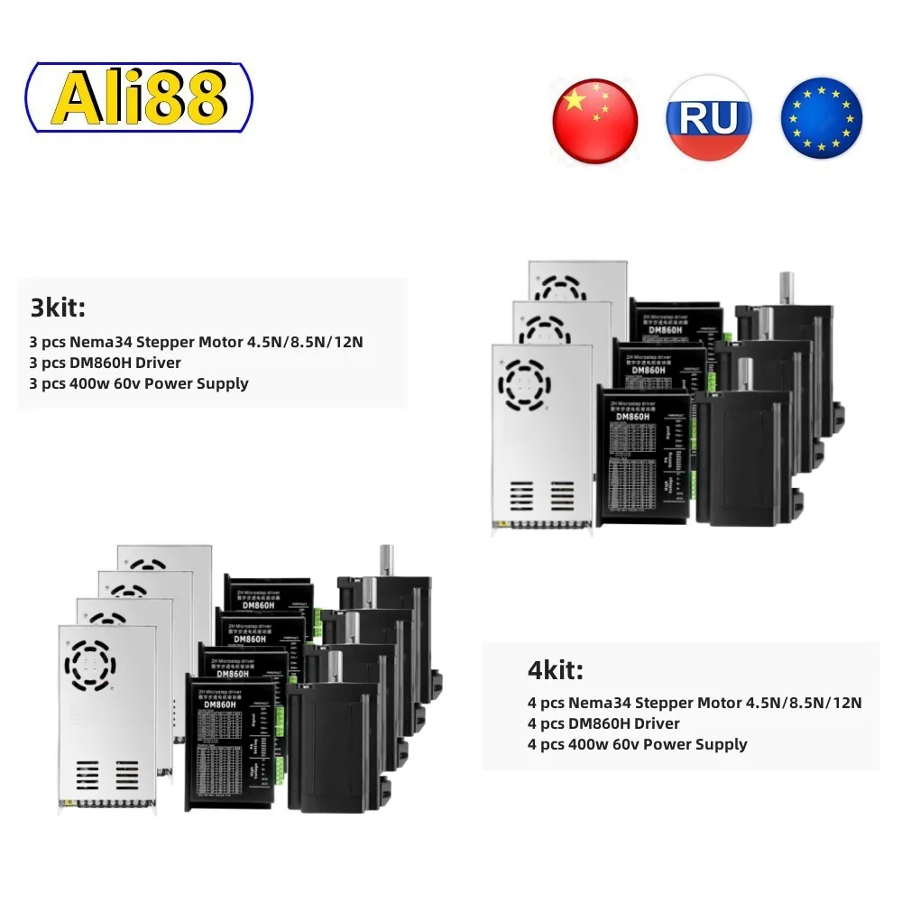 Nema 34 Stepper Motor kit : 12N/8.5N/4.5N 2 Phase DC Motor with 14mm shaft & Driver DM860H for CNC engraving milling machine