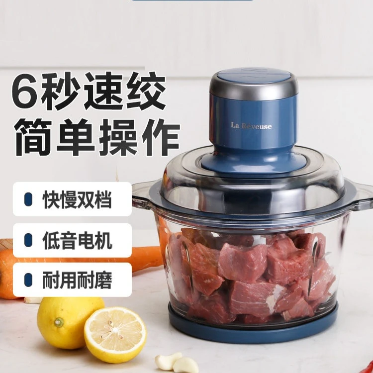 Meat grinder Household electric small automatic multi-functional minced meat grinder complementary food cooking mixer