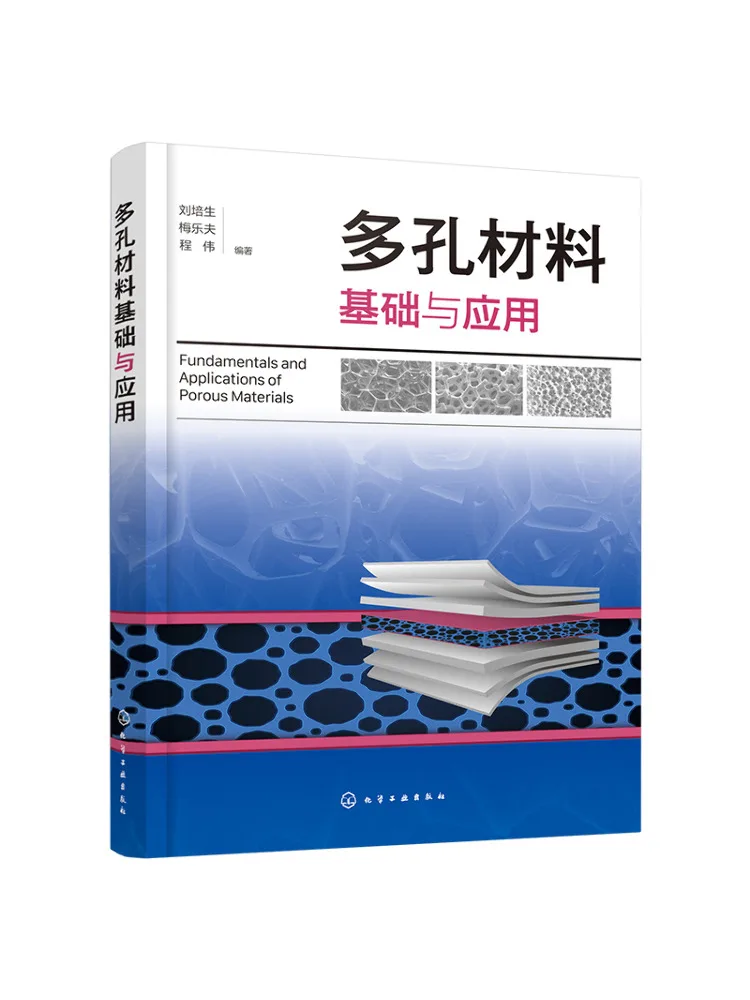 Book-Winshare Fundamentals and Applications Of Porous Materials