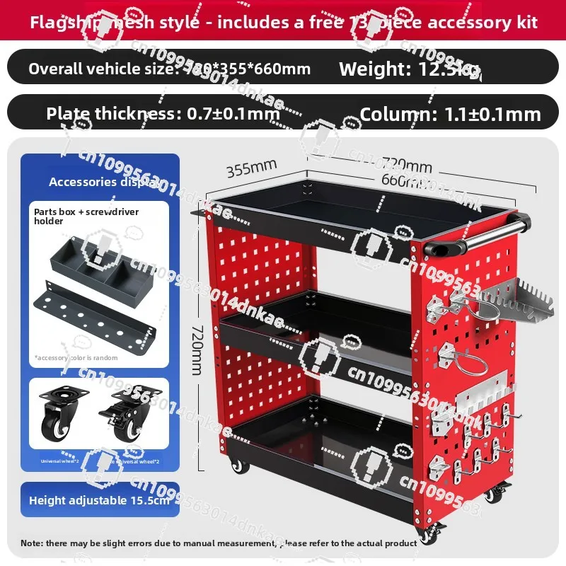 

Tool Cart Trolley Auto Repair Drawer Multifunctional Workshop Repair Three-layer Mobile Repair Storage Shelf
