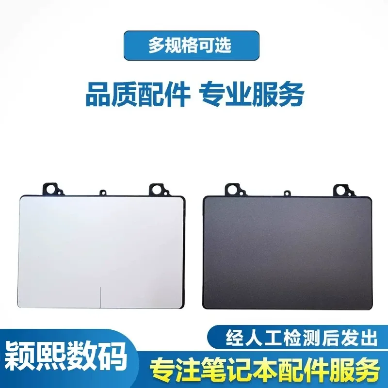 for Lenovo ideapad 520-15ISK Tide 5000 330 320C 320-15 Touchpad Mouse Trackpad Replacement