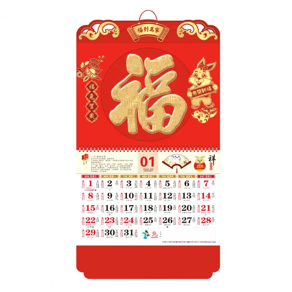 

2023 Year of The Rabbit Calendar Annual Flip Over Twin Coil Foil-stamped Fu Chinese Traditional Calendar for Office Home