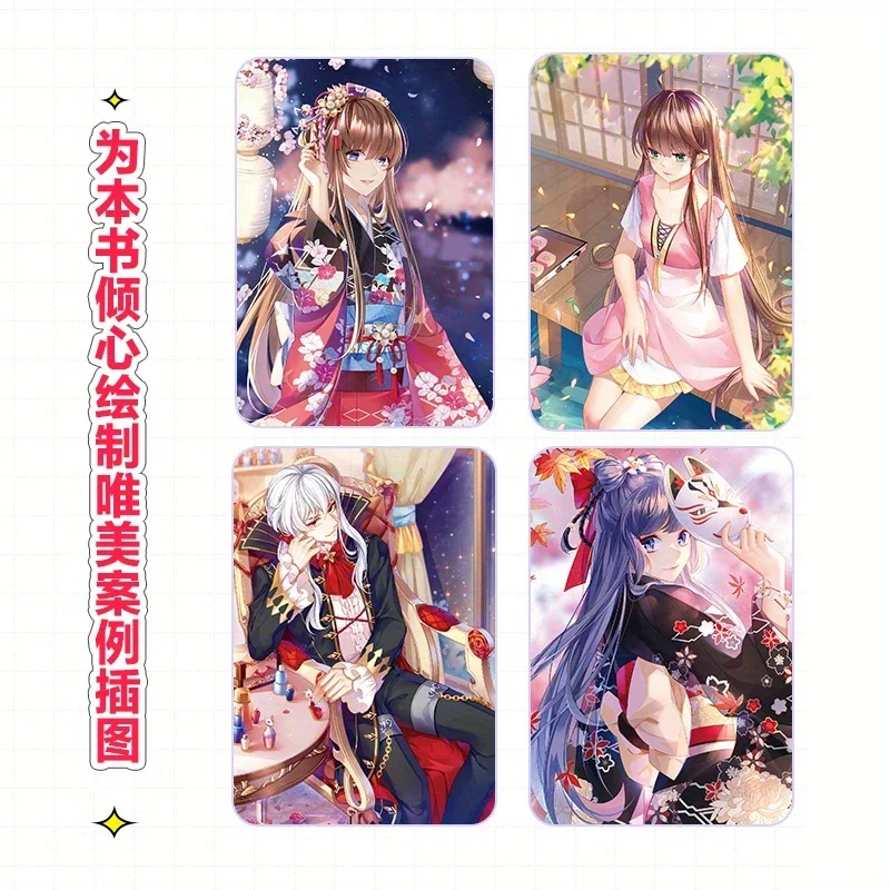 Brettzeichnung Klassenzimmer SAI Zero Foundation Introductory Tutorial zur japanischen Anime-Illustration