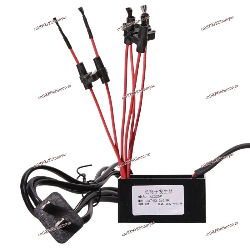 

Negative Ion Generator Module 220V Oxygen Ion Module Household Empty