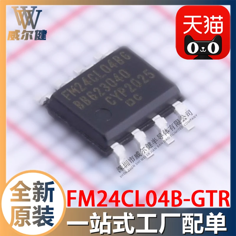 Free shipping  FM24CL04B-GTR FM24Cl16B-GTR FM24Cl64B-GTR SOIC8    10PCS