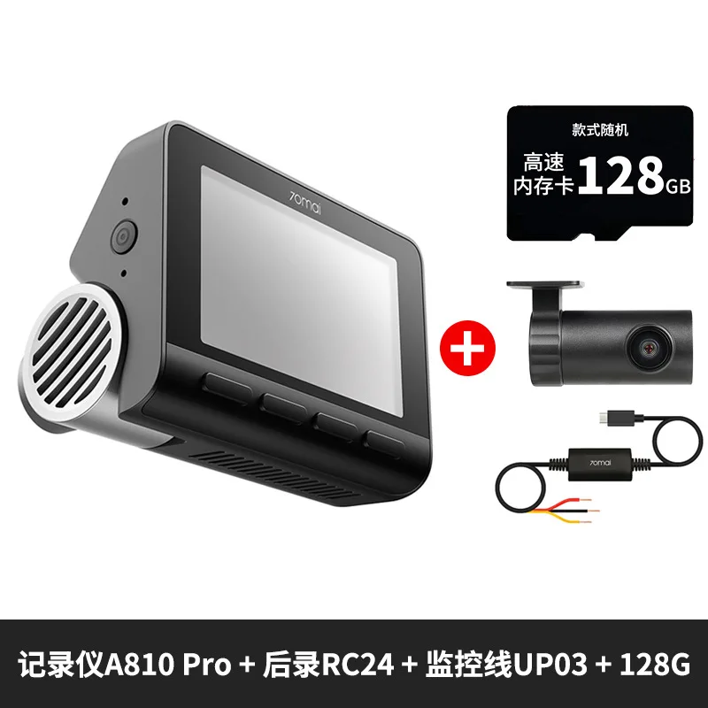 70 mph A810 Pro driving recorder 4k ultra clear front and rear dual cameras parking monitoring 2026 new model without wiring