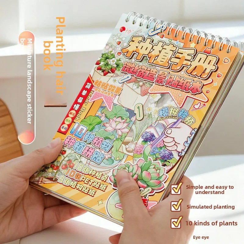 Miniature Landscape Stickers Planting Simulation Guide Handmade DIY Material Quiet Creative Cultivation Game Sticker Art Craft