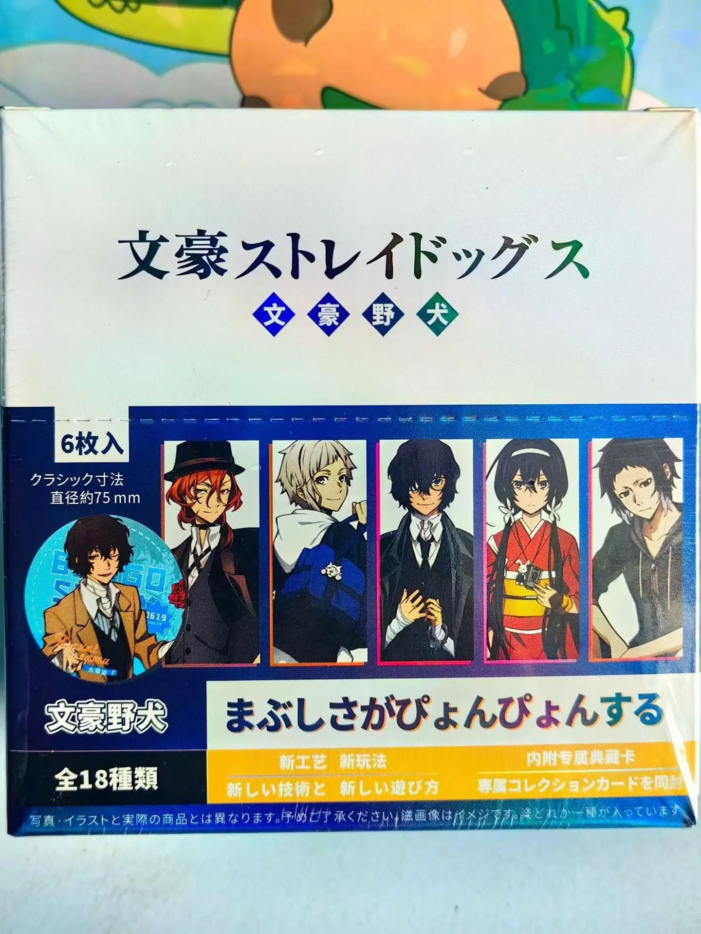 

Anime Bungo Stray Dogs Dazai Osamu Nakahara Chuya Cosplay Badge Cartoon Brooch Insignia Breastpin Collection Card Xmas Gift