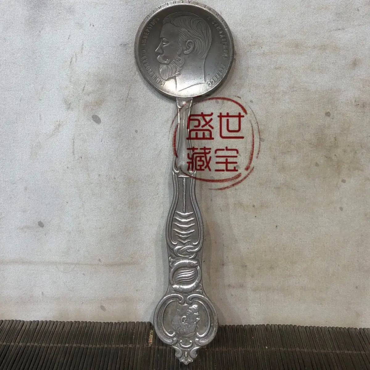 Antique Miscellaneous Collection: Gilded Silver Relief, Foreign Silver Dollar Spoon, Double Bird Silver Coin Spoon
