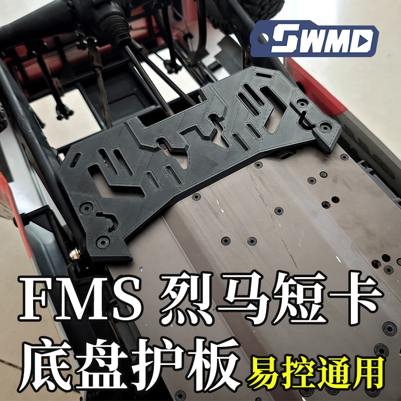

TPU Chassis Armor Skid Plate for FMS Fury 4074 & YIKONG 4073 1/7 Scale Crawler Off-Road Car, Easy Installation Upgrade Parts