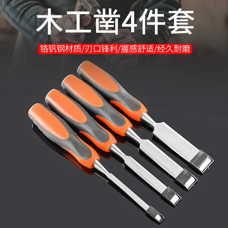 4Pcs Woodworking Chisel Special Steel Piercing Handle Wooden Chisel Flat Chisel Flat Shovel Chisel Woodworking Tools Hand Kit