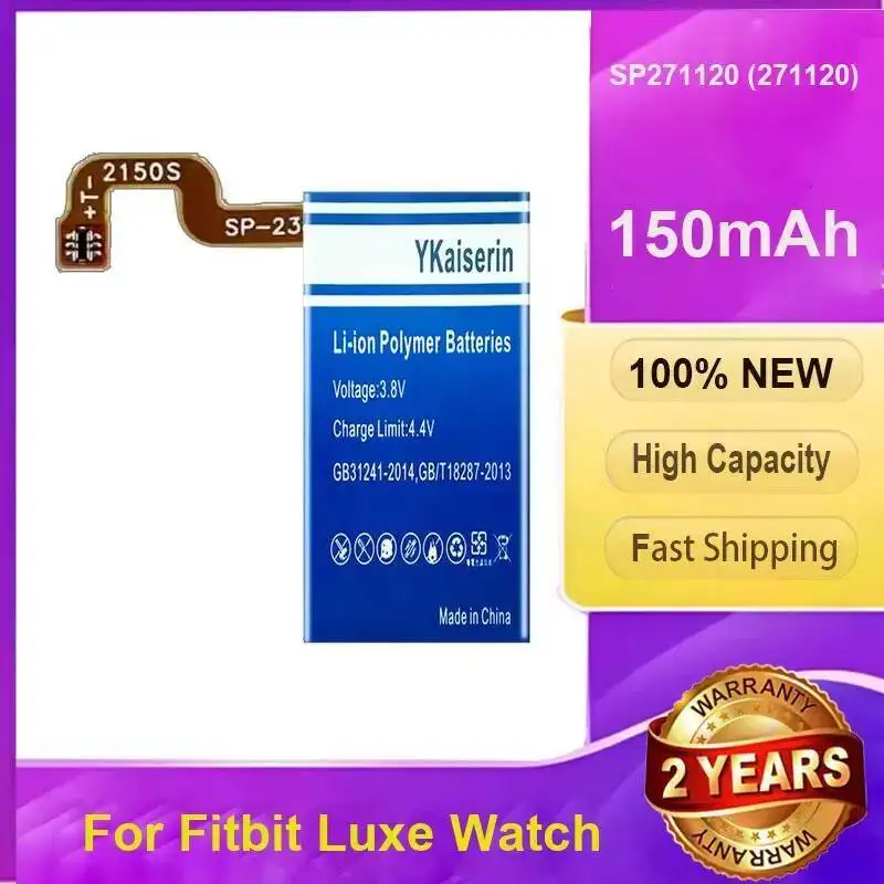 

Высокопроизводительный SP271120 271120 для умных батарей Fitbit Luxe Watch 150 мАч