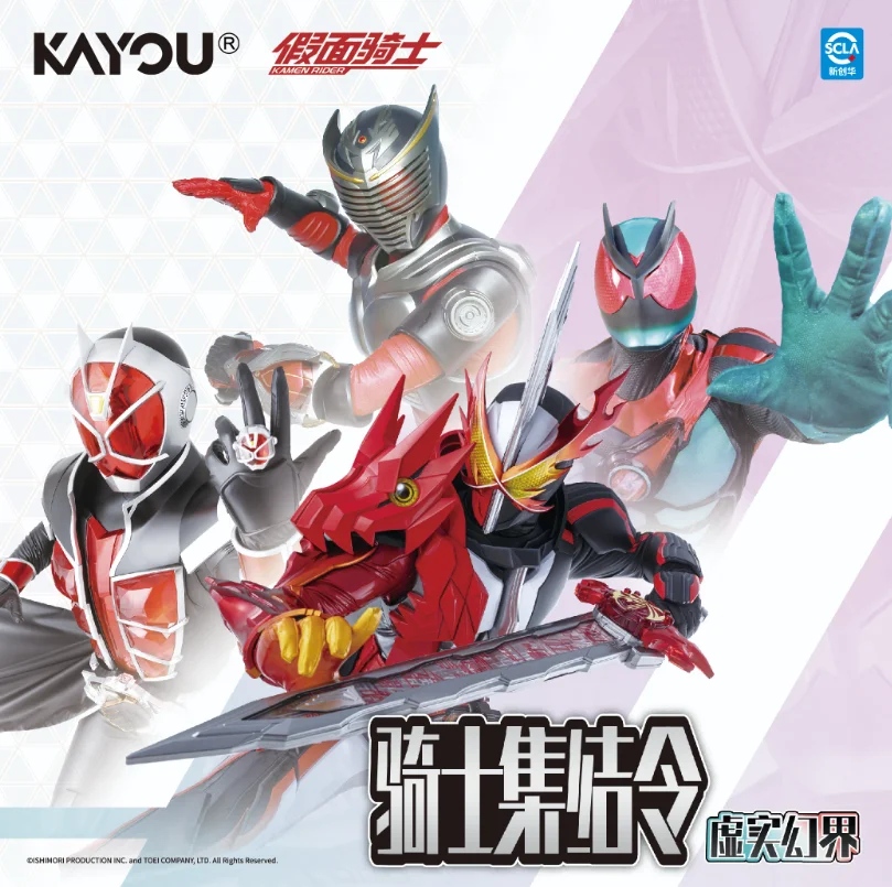 2026 KAYOU Kamen Rider Legacy Collectible Cards - Rider Assembly Illusory Realms Silhouette Gold Foil Kids Collectors Item New