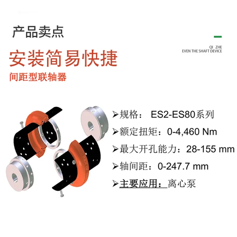 ES245RM ES1040 Детали воздушного компрессора, муфты