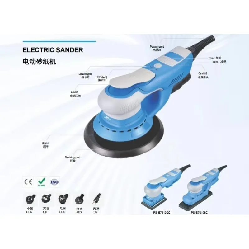 Blue Random Orbit Electric Sander Variable Speed Brushless Motor 6 Inch 150mm for Wood and Automotive Body Sanding