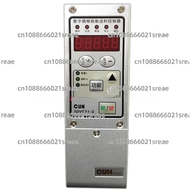 

CUN-SDVC31-M/S automatic feeding machine digital frequency modulation vibration disc controller speed controller