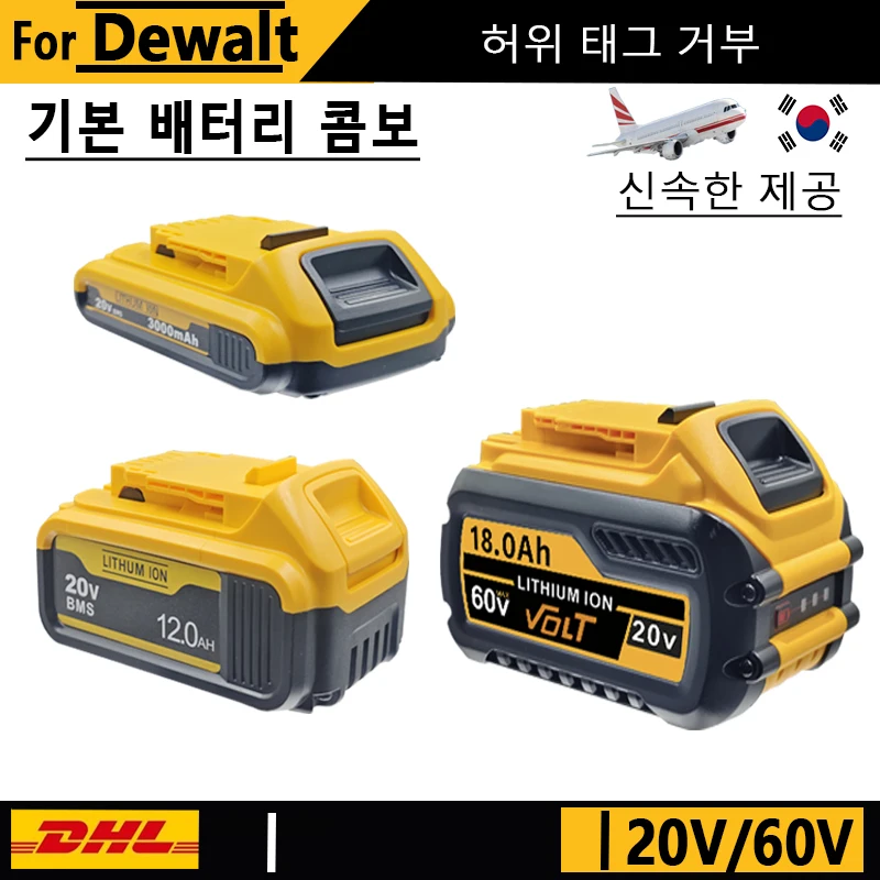 Big promotion 20V 6.0Ah MAX rechargeable lithium-ion battery can replace battery suitable for Dewalt