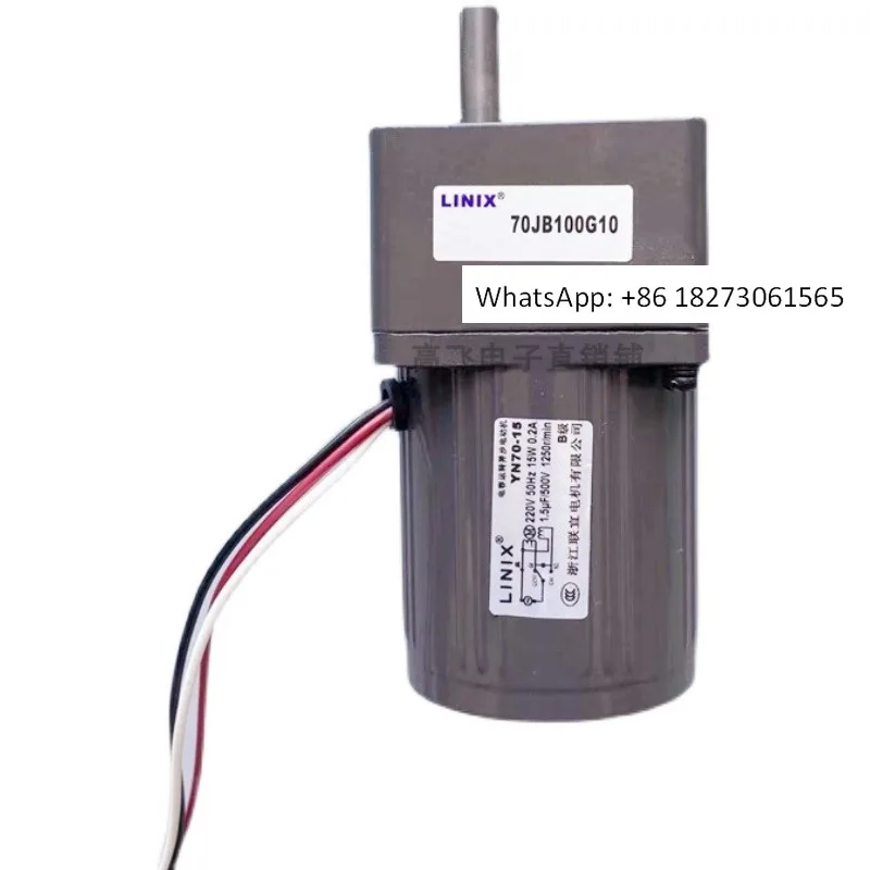 

Высококачественный реальный снимок двигателя LINIX Lianyi 70JB100G1032 YN70-15, двигатель с постоянной скоростью 220 В 15 Вт