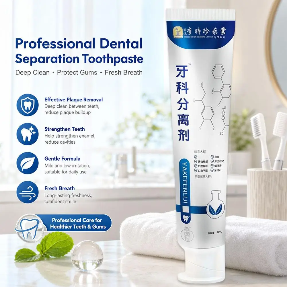 Dental Separation Agent 100g Tube Gum Sensitivity Toothpaste for Loose Teeth Bad Breath Oral Care