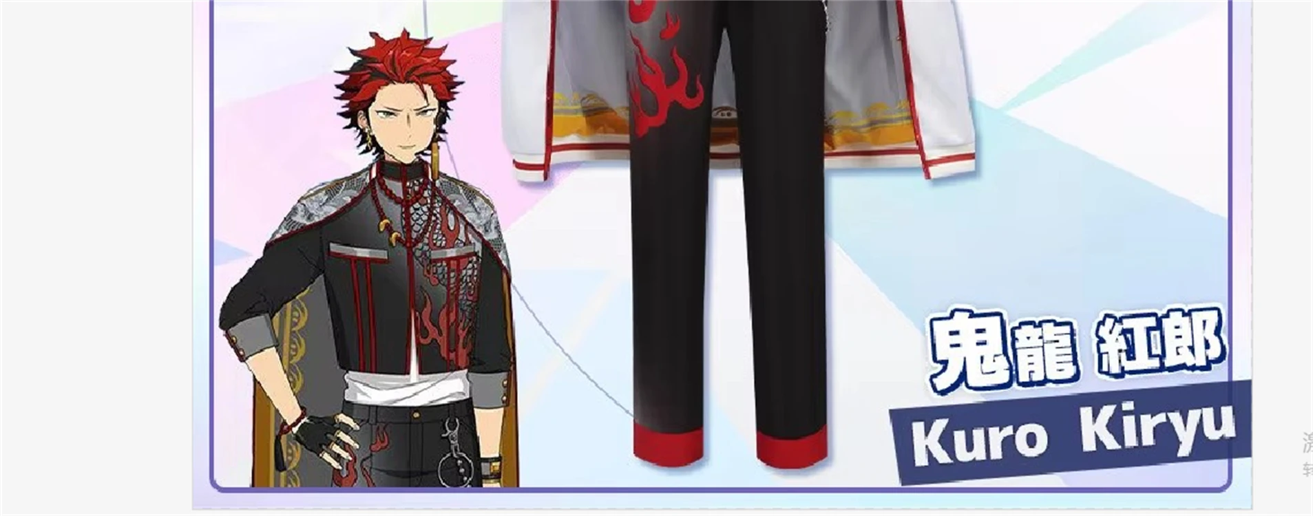 

Cos-Mart Game Ensemble Stars 2 Kiryu Kuro Cosplay Costume Fashion Handsome Uniform Activity Party Role Play Clothing Custom-Make