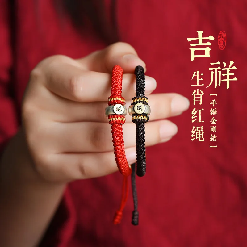 Chinese Style Birthday Year Round Bead Jewelry Couple's Zodiac Colorful Diamond Knot Woven Hand Rope Guardian Amulet Hand Strin