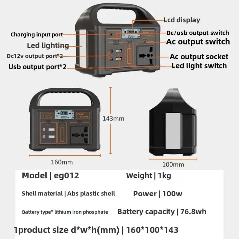 캠핑 전원 LED 100W 76.8Wh 휴대용 발전소 태양열 발전기 야외 비상 모바일 24000mAh LiFePO4 전원 은행