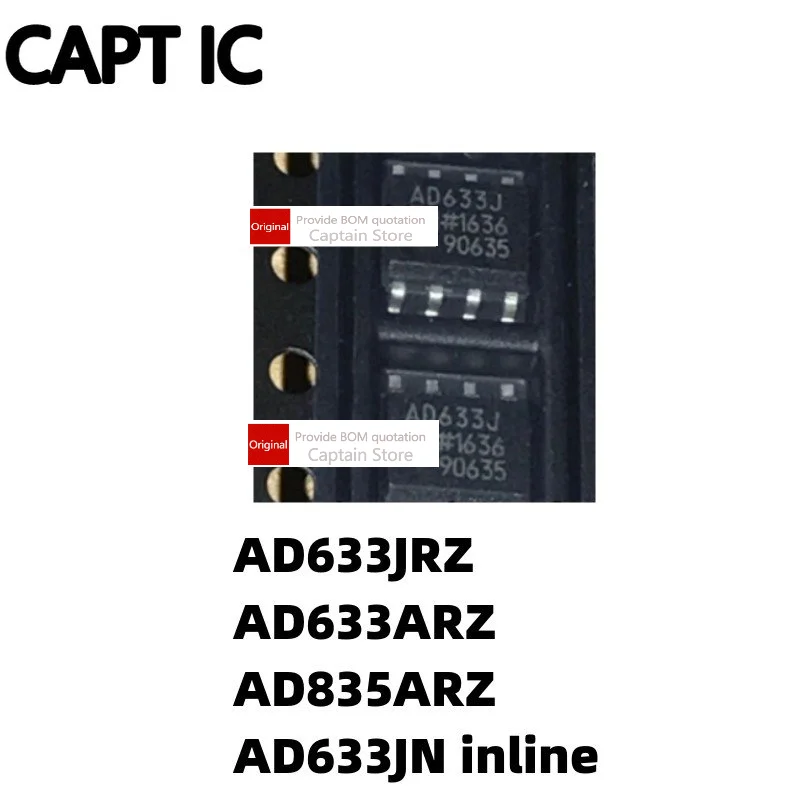 

5PCS AD633J AD633JRZ AD633ARZ AD633JN AD835ARZ SOP8 amplifier chip