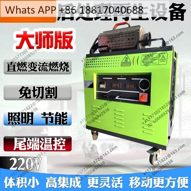 GW-5800 new post-processing and regeneration equipment high temperature furnace