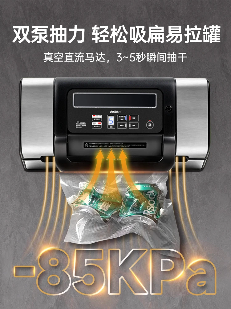 

Вакуумная запайочная машина, бытовой вакуум, коммерческая интегрированная машина для вакуумной запайки, машина двойного назначения для сухой и влажной запайки