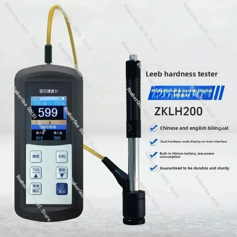 ZKLH200 Portable Leeb Hardness Tester High Precision for Metal Mold Casting Brinell Rockwell