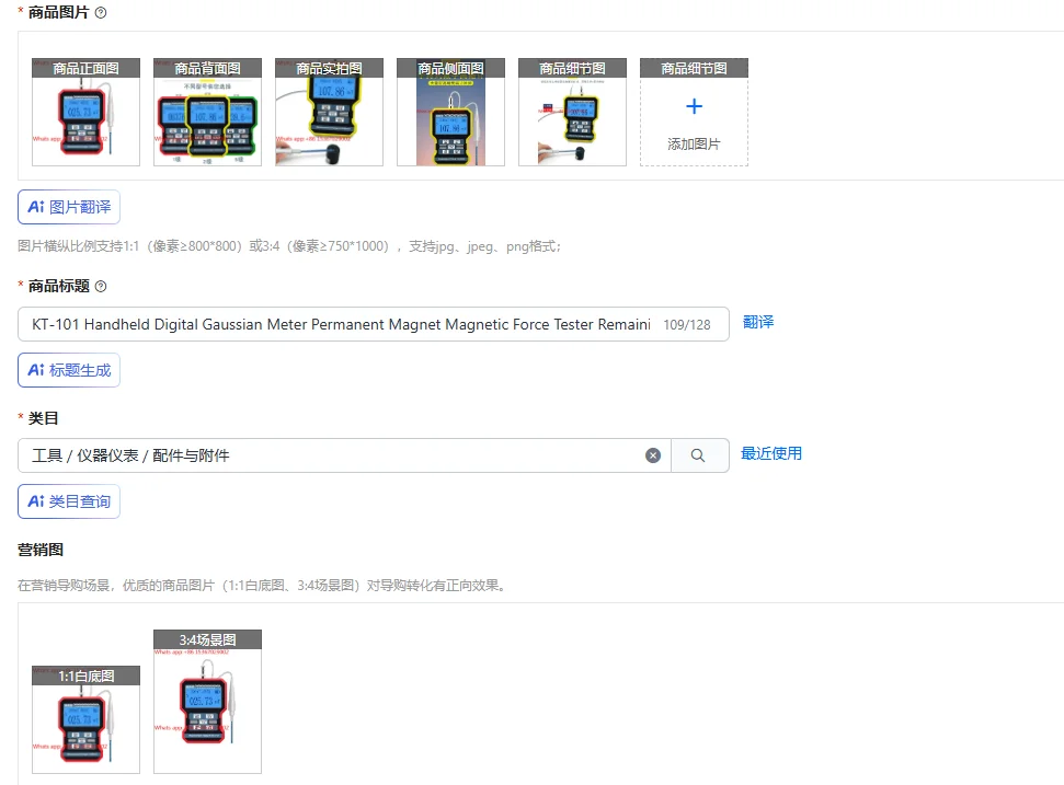 KT-101 Handheld Digital Gaussian Meter Permanent Magnet Magnetic Force Tester Remaining Magnetic Field Tester
