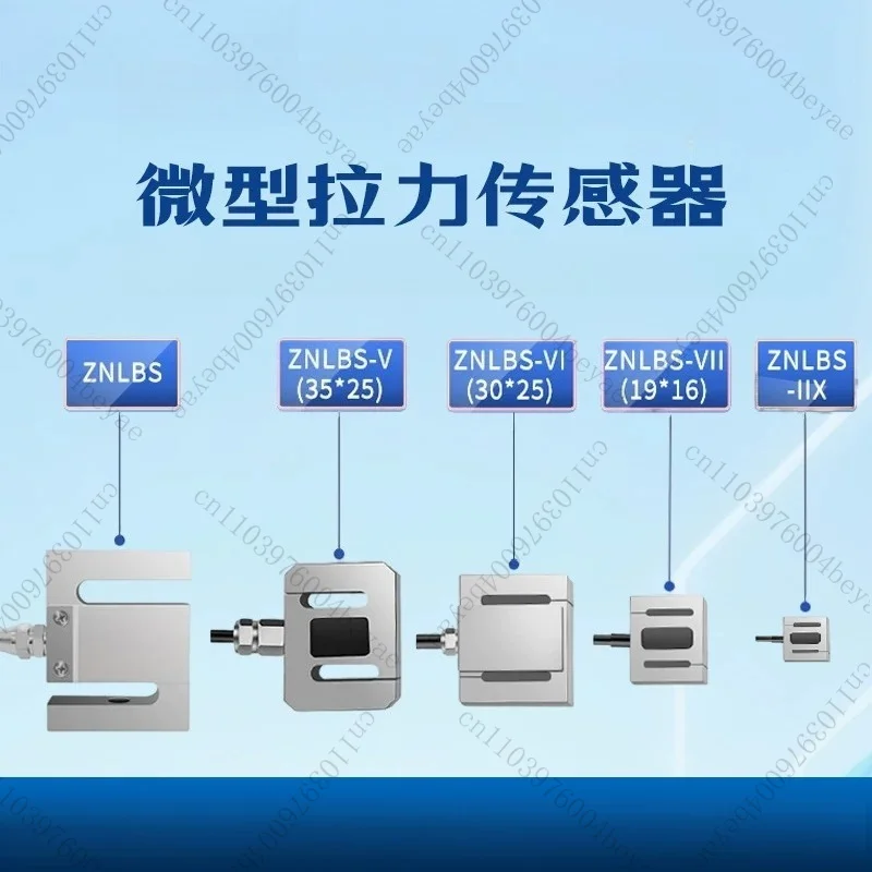 Coin type miniature tension sensor, high-precision load cell for tensile pressure