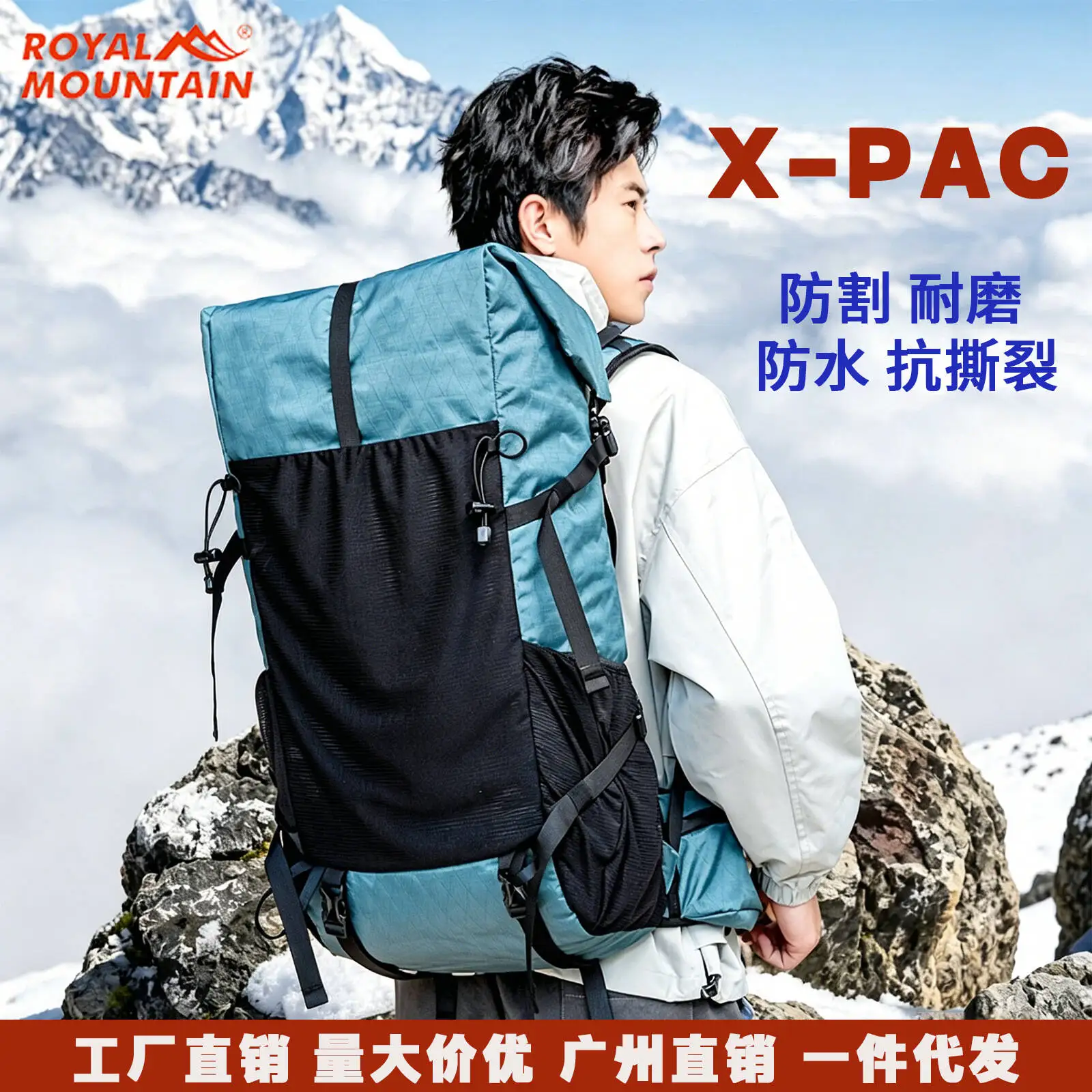

Outdoor Hiking Backpack X-PAC Lightweight Trekking Cross-country Camping Backpack Adjustable Shoulder Straps Roll-top Gym Bag