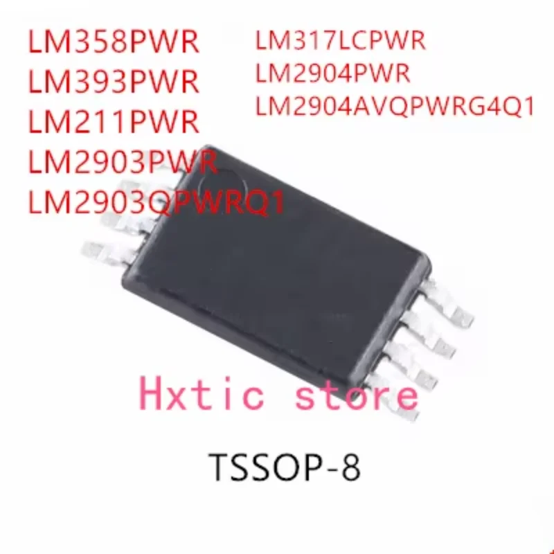 10PCS LM358PWR LM393PWR LM211PWR LM2903PWR LM2903QPWRQ1 LM317LCPWR LM2904PWR LM2904AVQPWRG4Q1 IC